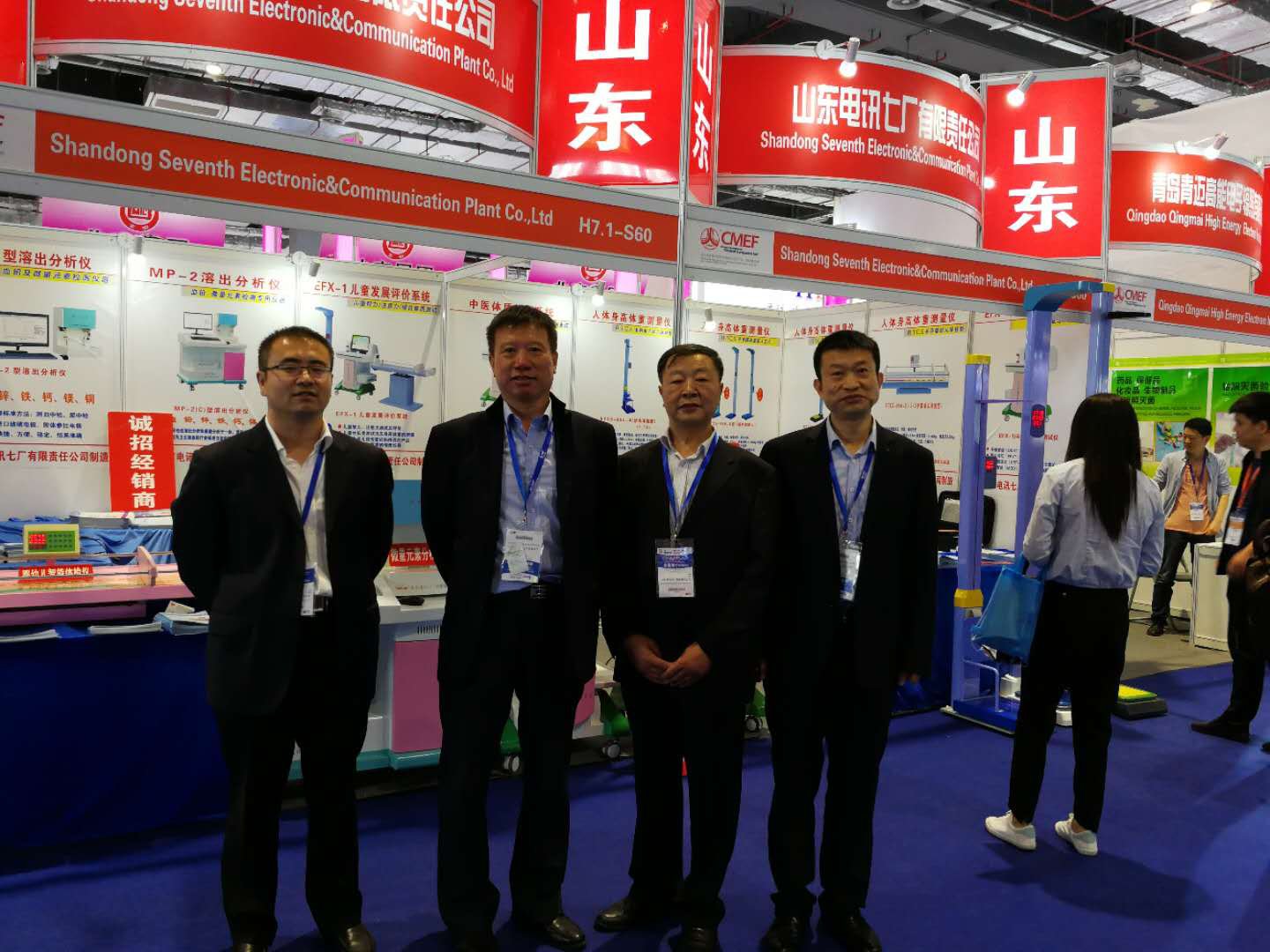 2019第81届中国国际医疗器械(春季)博览会在上海中国国际会展中心圆满落下帷幕(图3) 2019第81届中国国际医疗器械(春季)博览会在上海中国国际会展中心圆满落下帷幕(图3)