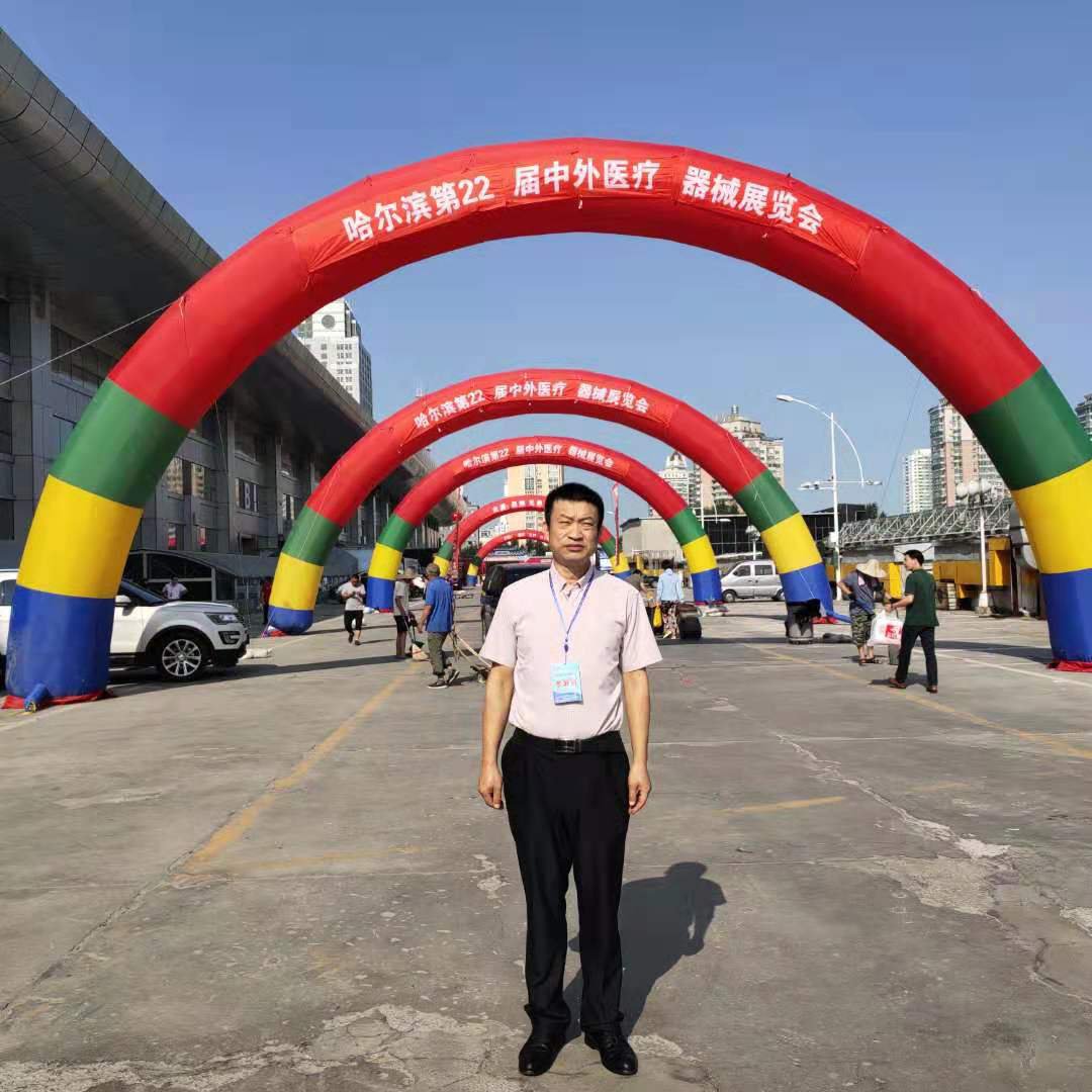 2019哈尔滨第22届中外医疗器械展览会今日开幕(图3)