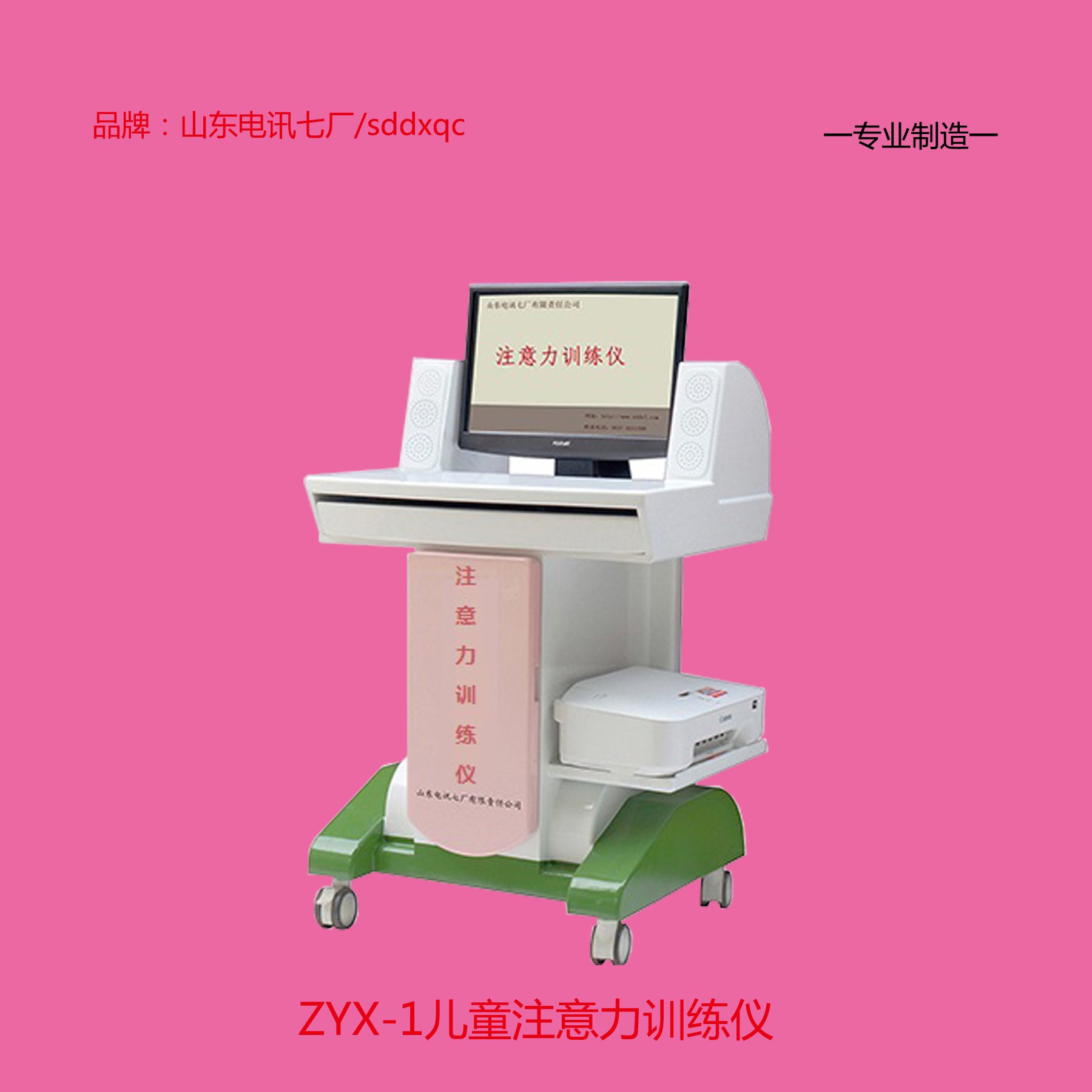 孩子多动症与抽动症的本质区别 你知道吗？(图2)