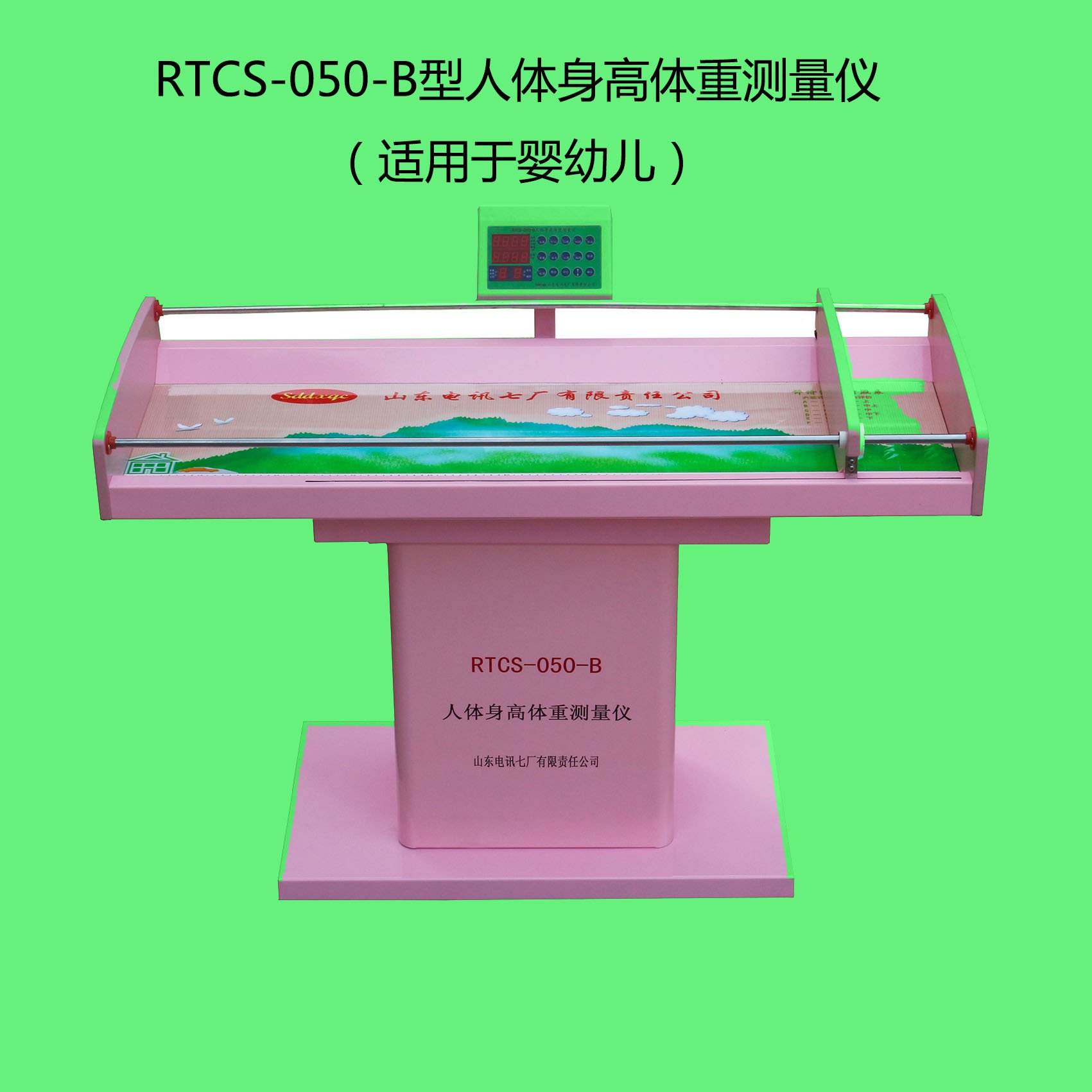 有“标准体重”一说吗？之八(图4)