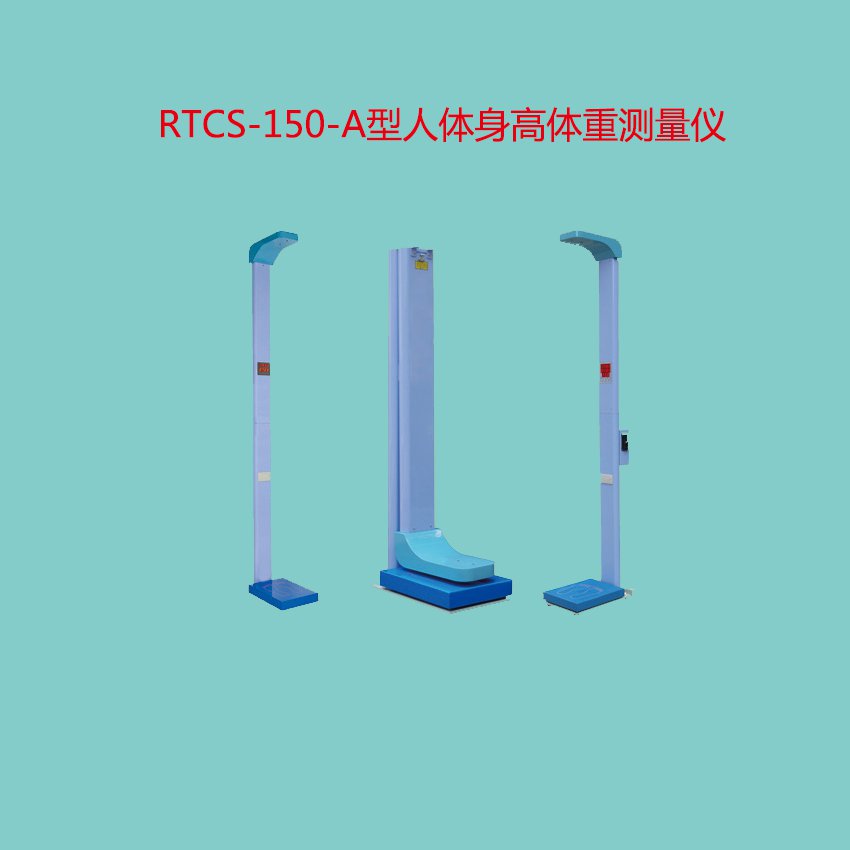 有“标准体重”一说吗？之十(图1)