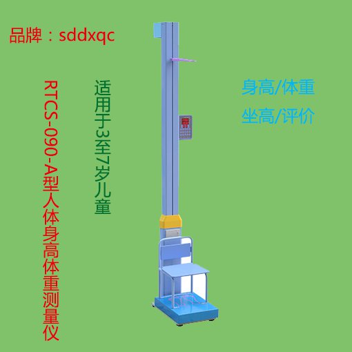 送你份1岁半宝宝标准身高体重表，快来看看你家宝宝达标了没(图2)